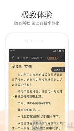 菲律宾工作签证降签了怎么查询旅游签续签 权威解答